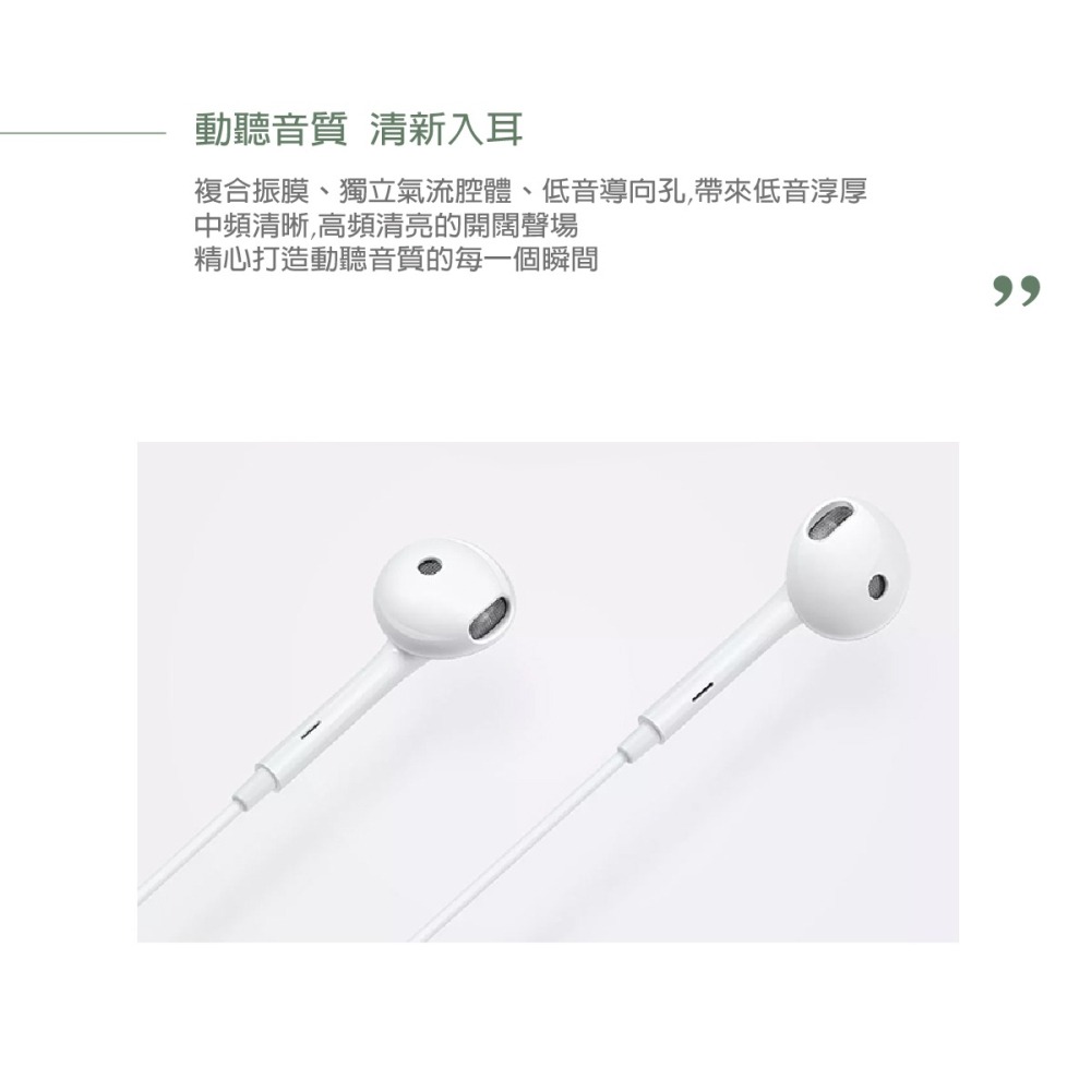 OPPO 原廠 Type C半入耳式耳機 (適用Find X / R17 Pro)-細節圖3