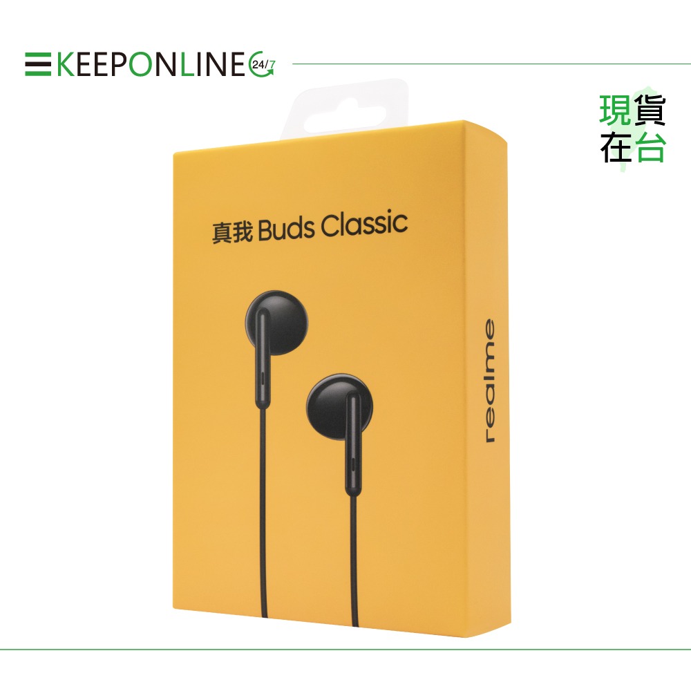 Realme 原廠 3.5mm 真我Buds Classic 半入耳式耳機【RMA2001】盒裝-細節圖3