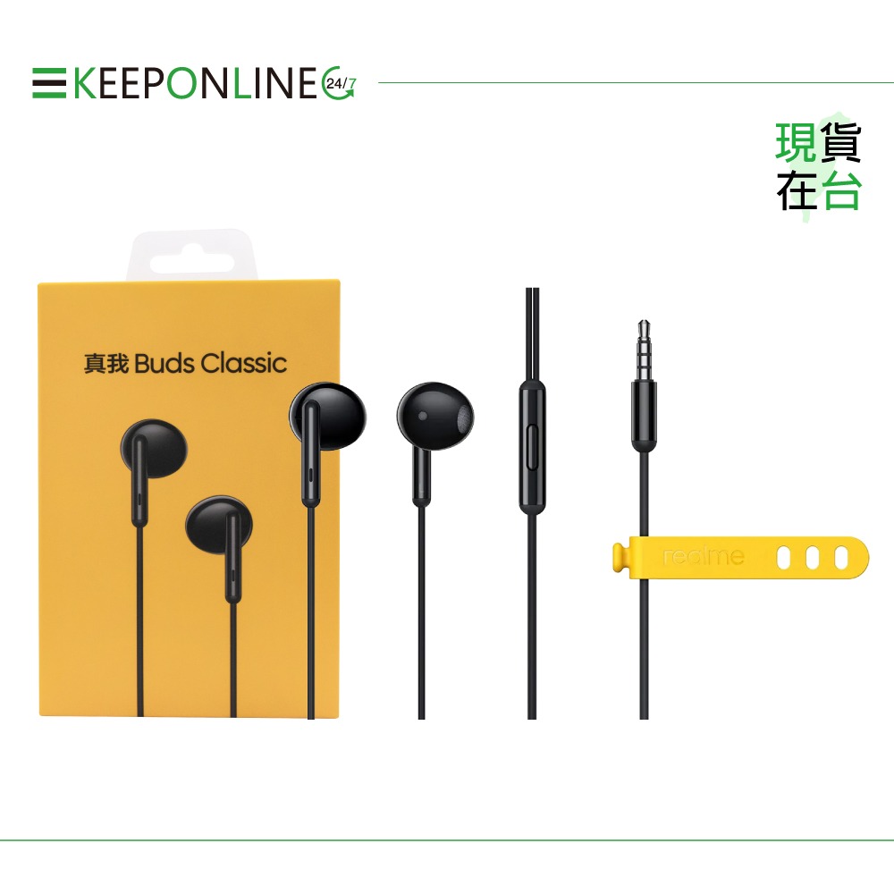 Realme 原廠 3.5mm 真我Buds Classic 半入耳式耳機【RMA2001】盒裝-細節圖6