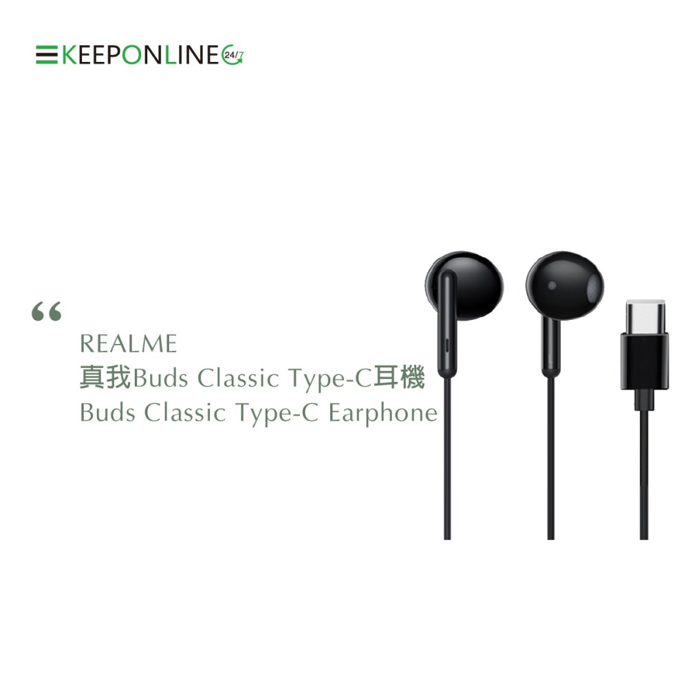 Realme 真我Buds Classic 原廠半入耳式耳機 黑 / Type C (盒裝)-細節圖5