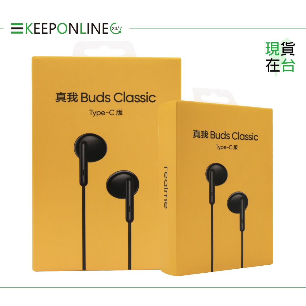 Realme 原廠 Type-C 真我Buds Classic 半入耳式耳機 - 白【RMA2005】盒裝-細節圖3