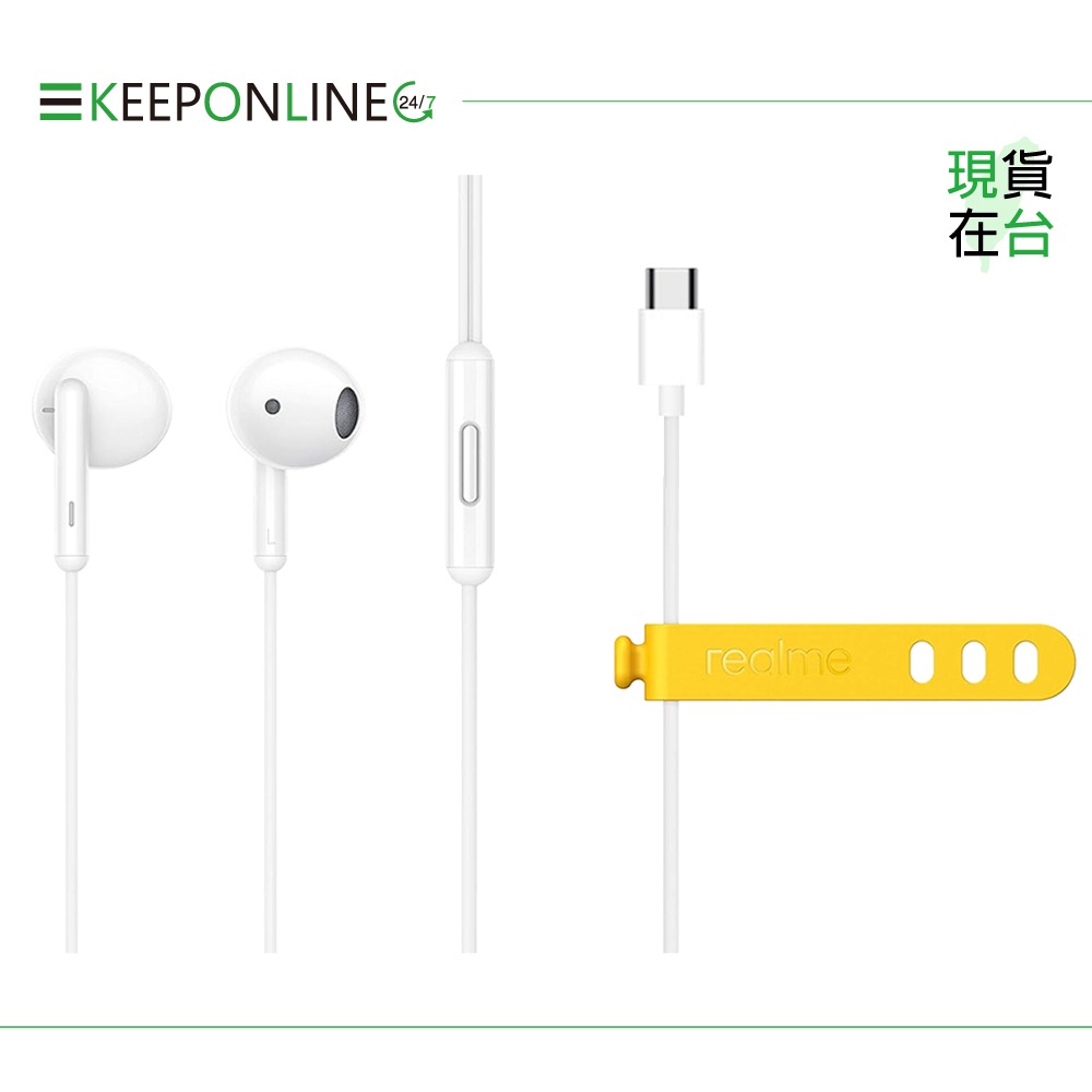 Realme 原廠 Type-C 真我Buds Classic 半入耳式耳機 - 白【RMA2005】盒裝-細節圖7