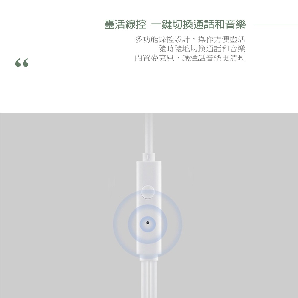 VIVO 原廠 Type-C 半入耳式耳機 一鍵線控 - 白【XE160】盒裝-細節圖9