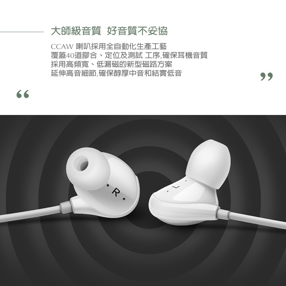 VIVO 原廠 Type-C 入耳式耳機 HiFi立體聲 - 白【XE710】盒裝-細節圖8