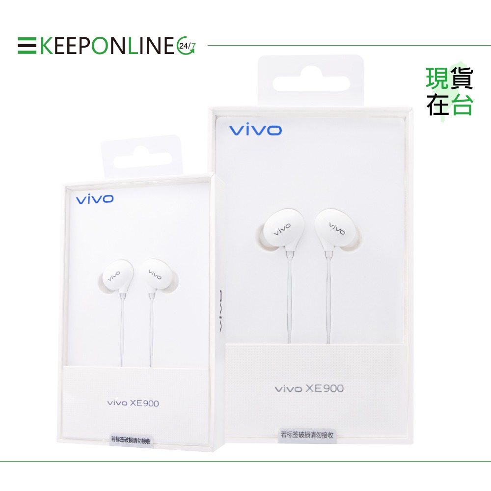 VIVO 原廠 3.5mm L型插頭入耳式耳機 HiFi音質 - 白【XE900】盒裝-細節圖3