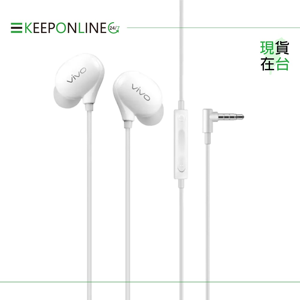 VIVO 原廠 3.5mm L型插頭入耳式耳機 HiFi音質 - 白【XE900】盒裝-細節圖4