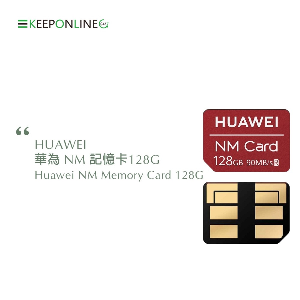 HUAWEI華為 原廠NM Card 128GB記憶卡-細節圖2