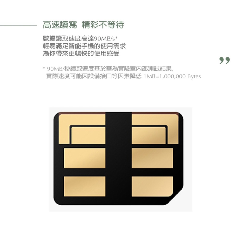 HUAWEI華為 原廠NM Card 128GB記憶卡-細節圖3