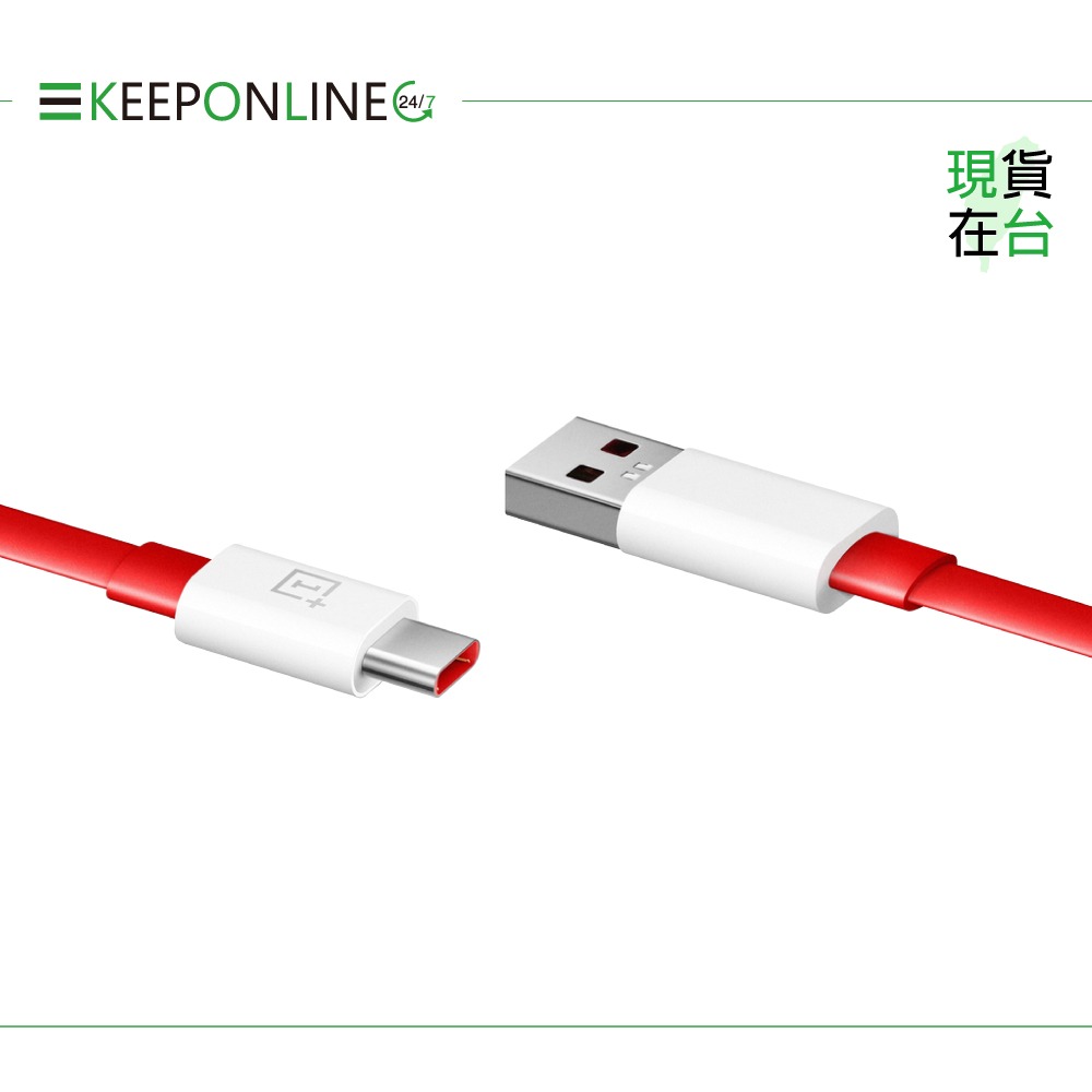 OnePlus 原廠 Warp閃充 USB Type-C 充電線 - 100 cm【C201A】盒裝-細節圖5