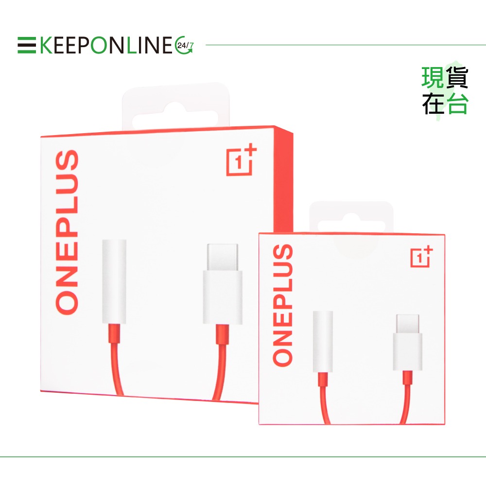 OnePlus 原廠 Type-C to 3.5mm 轉接器 - 9 cm【TC01W】盒裝-細節圖3