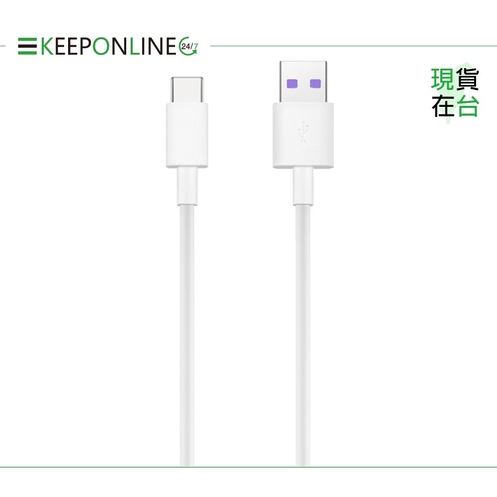榮耀honor 原廠 USB-A to Type-C 快速充電線 5A - 白【AP71】盒裝-細節圖4