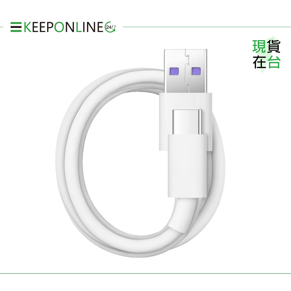 榮耀honor 原廠 USB-A to Type-C 快速充電線 5A - 白【AP71】盒裝-細節圖6