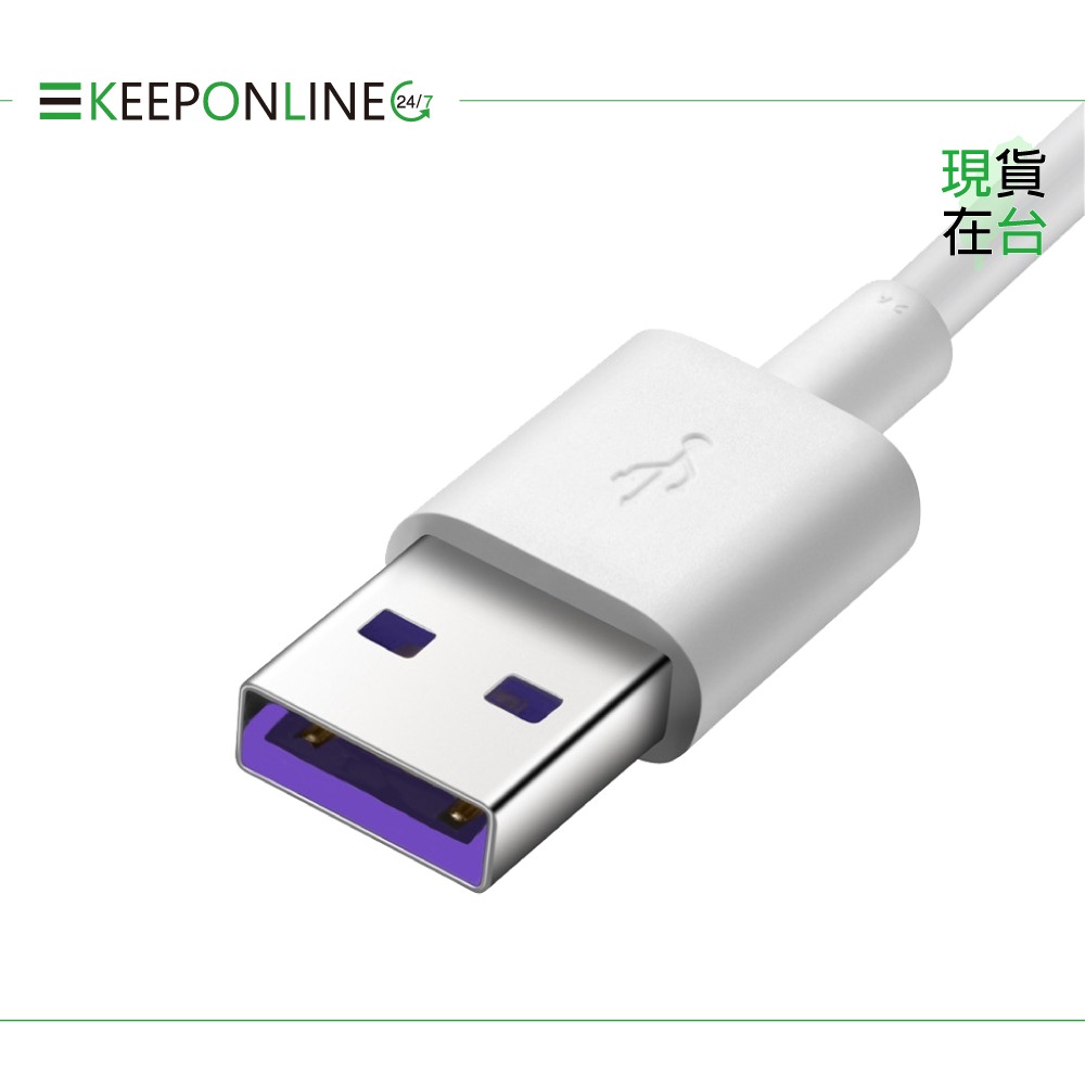 榮耀honor 原廠 USB-A to Type-C 快速充電線 5A - 白【AP71】盒裝-細節圖7