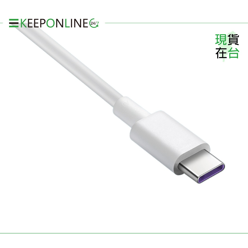 榮耀honor 原廠 USB-A to Type-C 快速充電線 5A - 白【AP71】盒裝-細節圖8