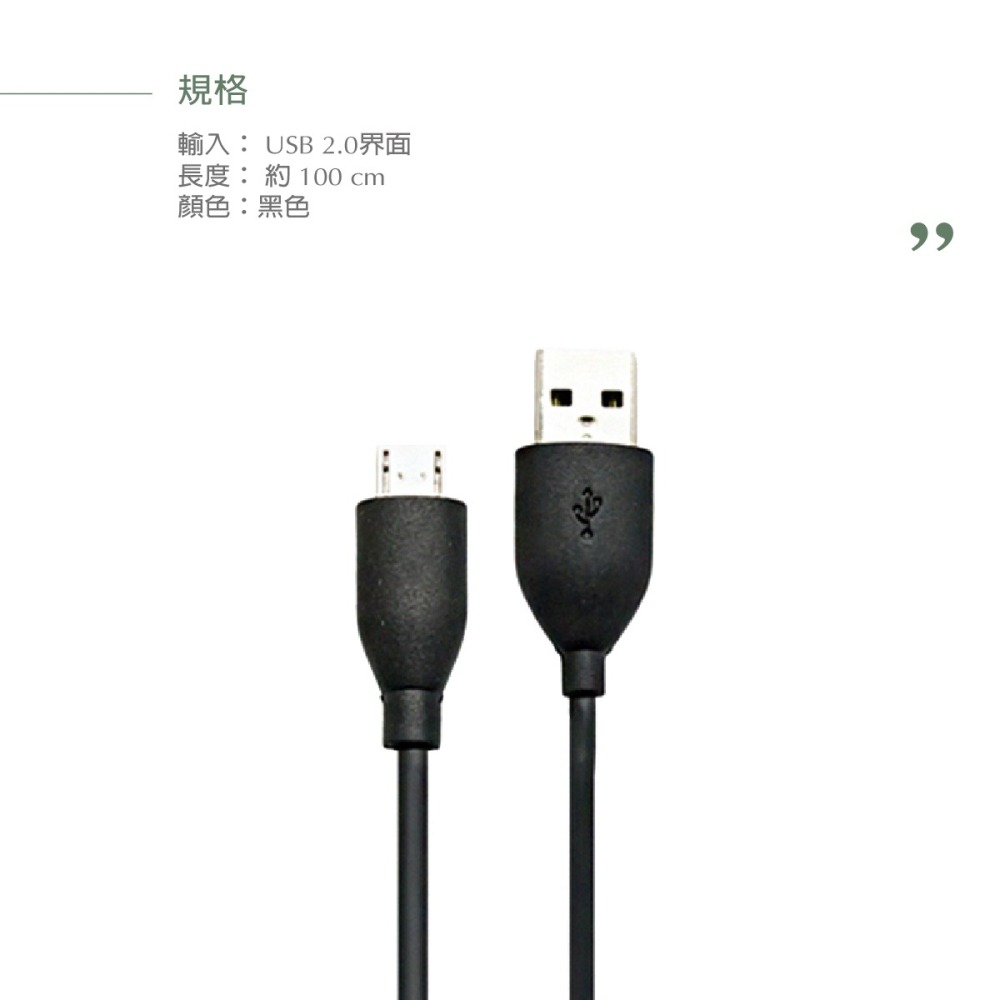 HTC M410 原廠傳輸充電線(台灣公司貨-密封袋裝)-細節圖5
