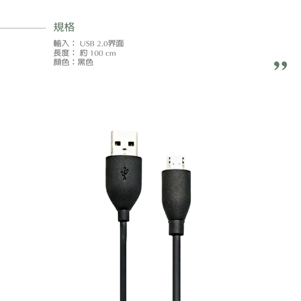 【2入組】HTC M410 原廠傳輸充電線(台灣公司貨-密封袋裝)-細節圖5