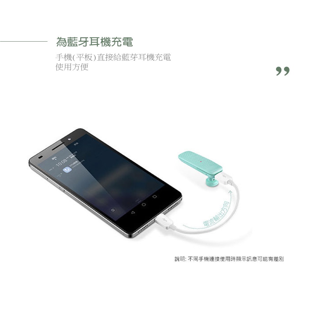 Huawei華為 原廠 Micro USB to Micro USB 電源輸出線 - 10cm【盒裝】-細節圖9