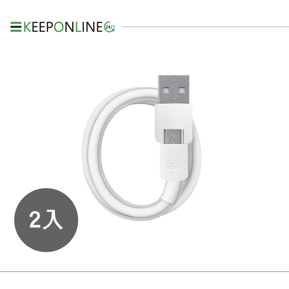 【2入組】HUAWEI華為 原廠 1A Micro USB 充電傳輸線 (盒裝拆售款)-細節圖2