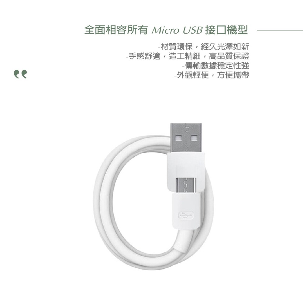 【2入組】HUAWEI華為 原廠 1A Micro USB 充電傳輸線 (盒裝拆售款)-細節圖5