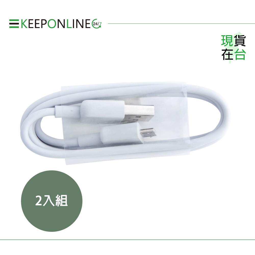 (2入組) Huawei華為 原廠 1A 充電線 Micro USB【盒裝拆售款】-細節圖4