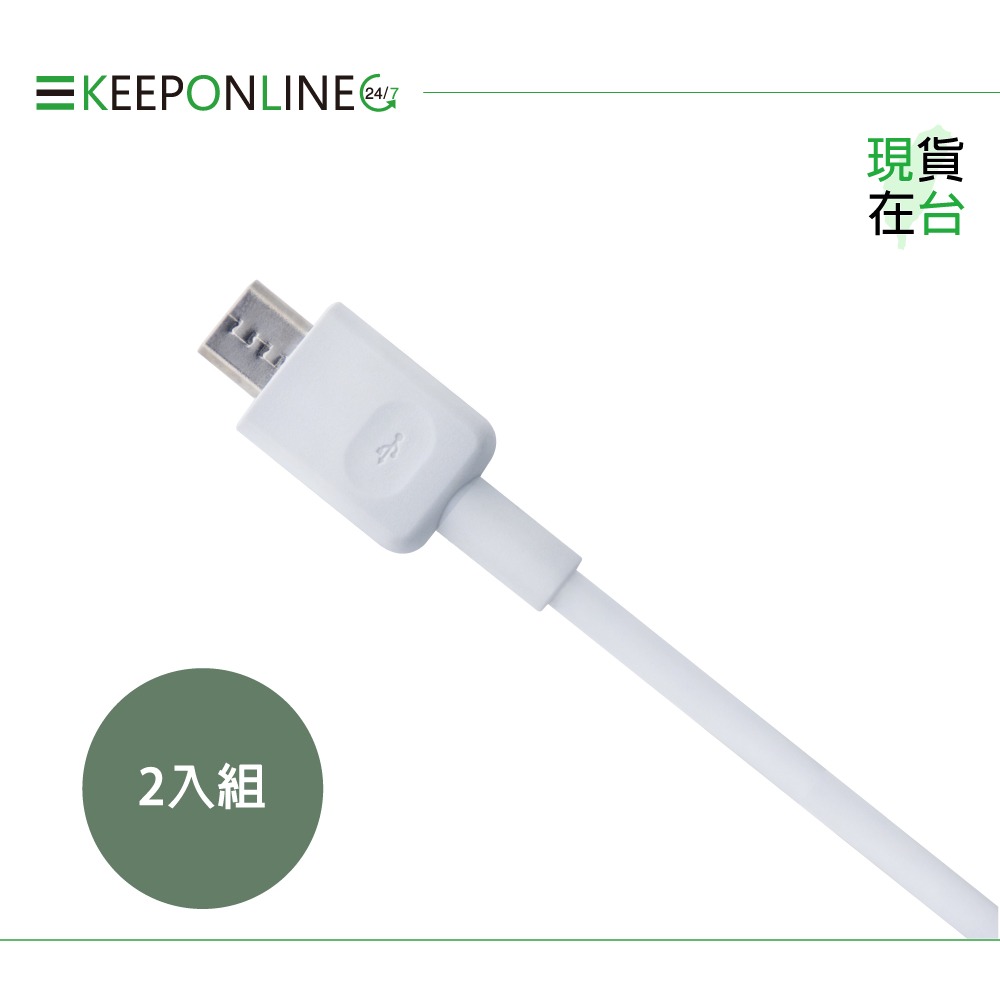 (2入組) Huawei華為 原廠 1A 充電線 Micro USB【盒裝拆售款】-細節圖5