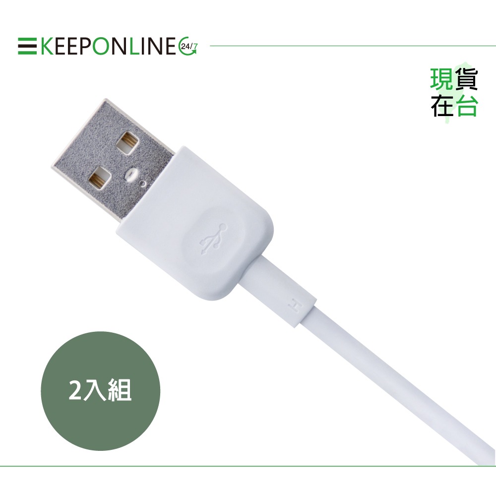 (2入組) Huawei華為 原廠 1A 充電線 Micro USB【盒裝拆售款】-細節圖6