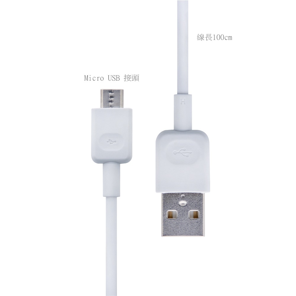 (2入組) Huawei華為 原廠 1A 充電線 Micro USB【盒裝拆售款】-細節圖7