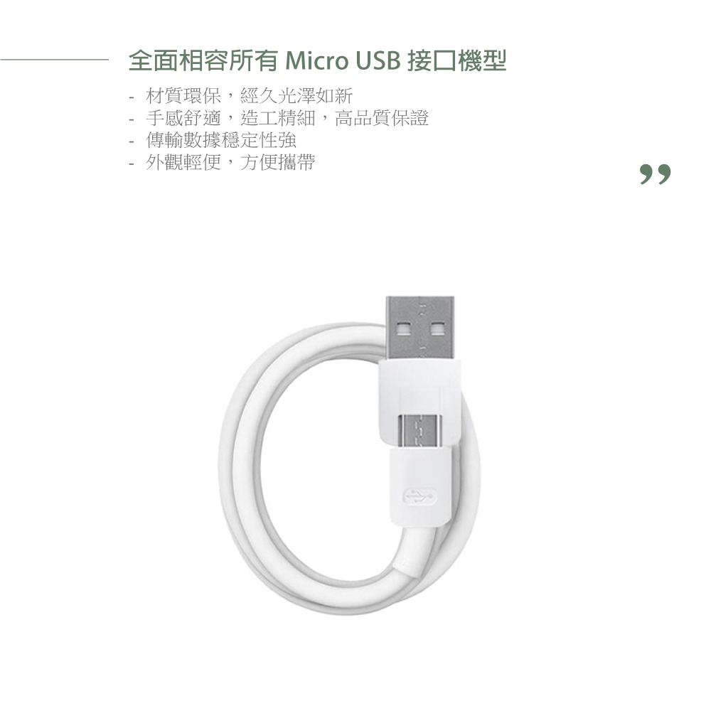 (2入組) Huawei華為 原廠 1A 充電線 Micro USB【盒裝拆售款】-細節圖8