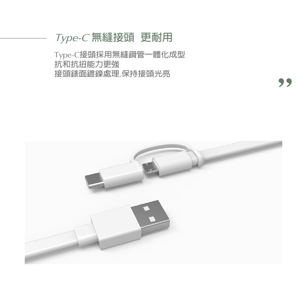 HUAWEI 華為 原廠Micro USB & Type-C 二合一傳輸線 (盒裝)-細節圖6