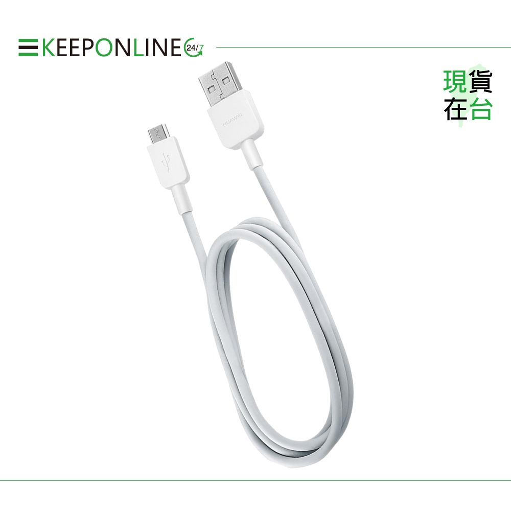 Huawei華為 原廠 2A Micro USB充電線AP70 - 1m【盒裝】-細節圖4