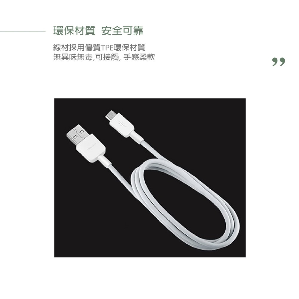 HUAWEI 華為 原廠2A充電傳輸線 (密封袋裝)-細節圖3