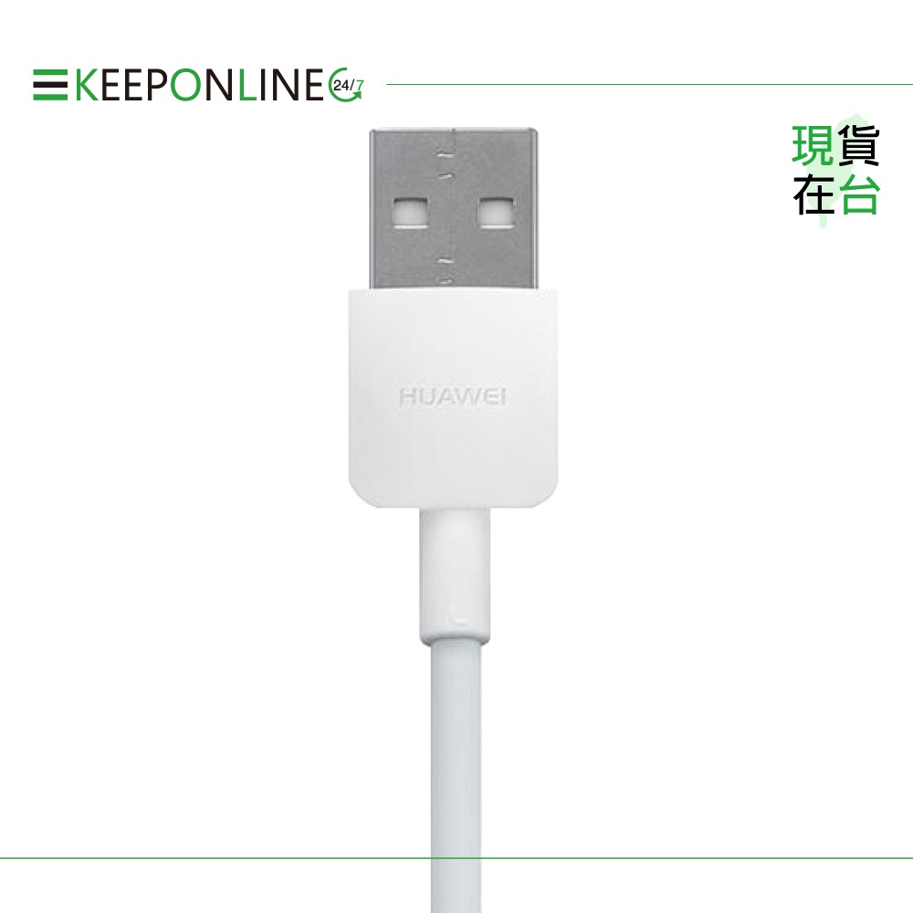 Huawei華為 原廠 2A 充電線 Micro USB【密封袋裝】AP70-細節圖5