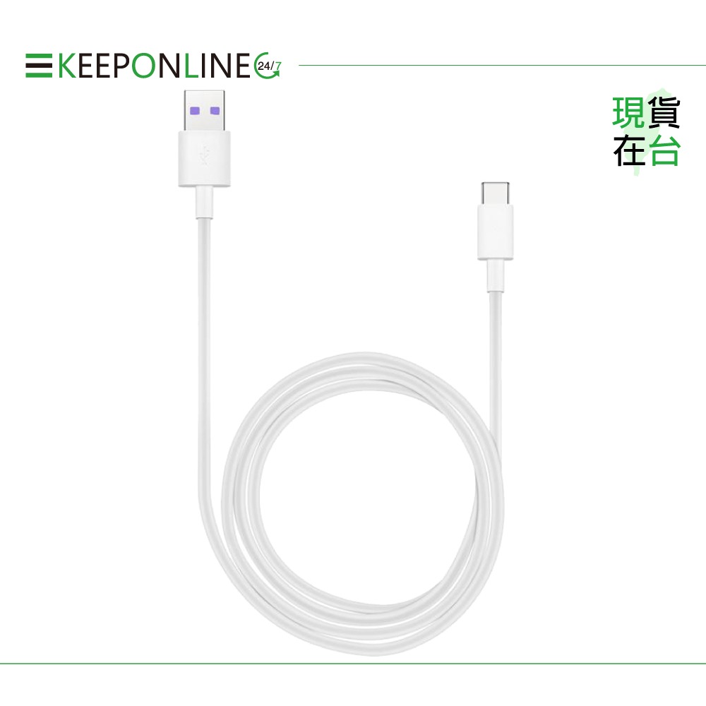 Huawei華為 原廠 5A USB-A to Type-C 超級快充充電線AP71 - 1m【盒裝】-細節圖4