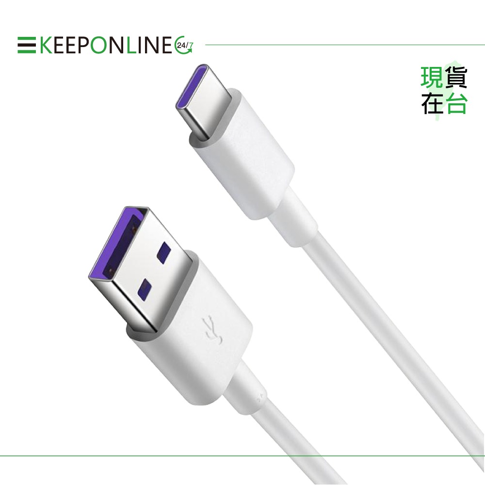 Huawei華為 原廠 5A USB-A to Type-C 超級快充充電線AP71 - 1m【盒裝】-細節圖6