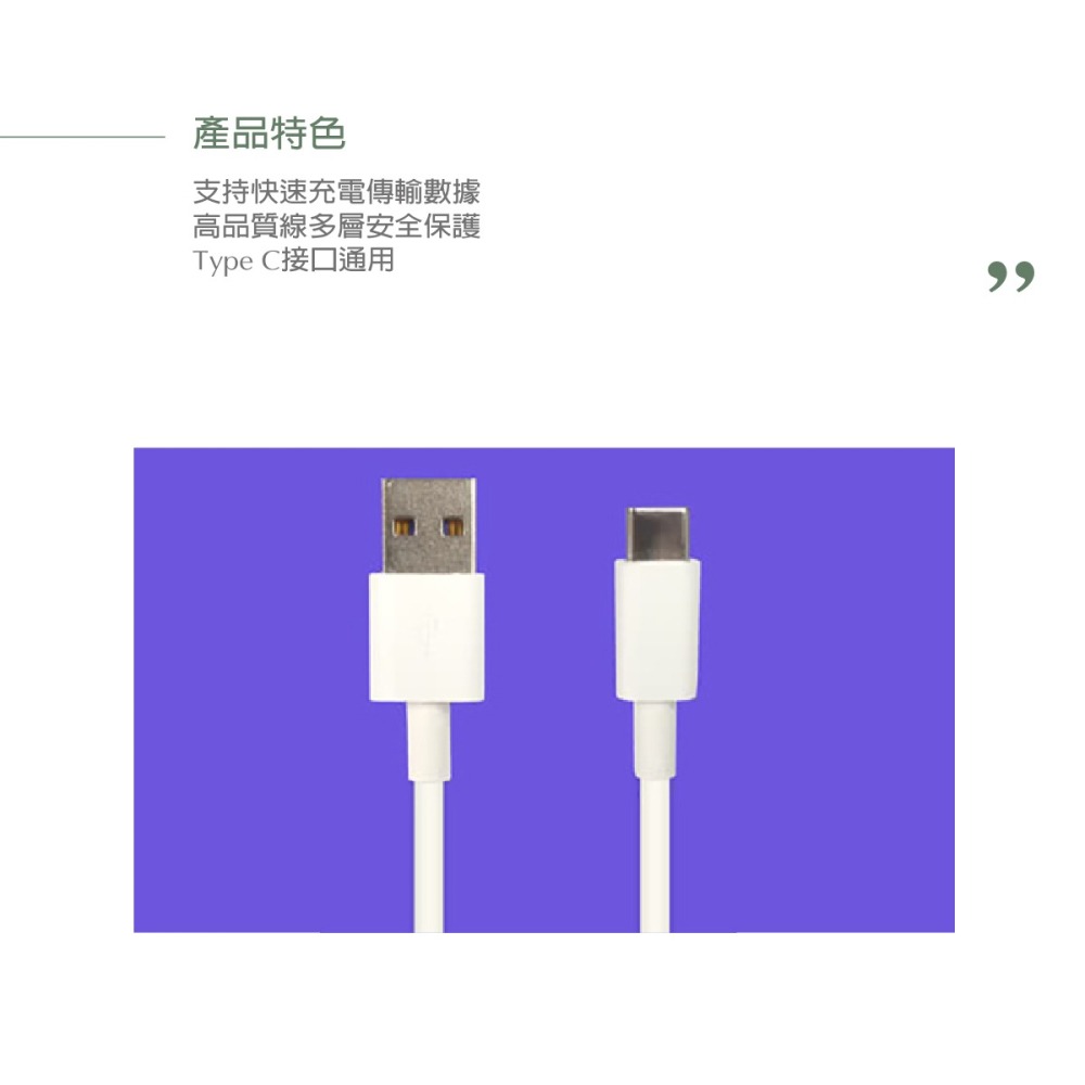 HUAWEI 華為原廠 5A Type-C 快閃充充電傳輸線 (適用於P20/Mate10系列)-細節圖5