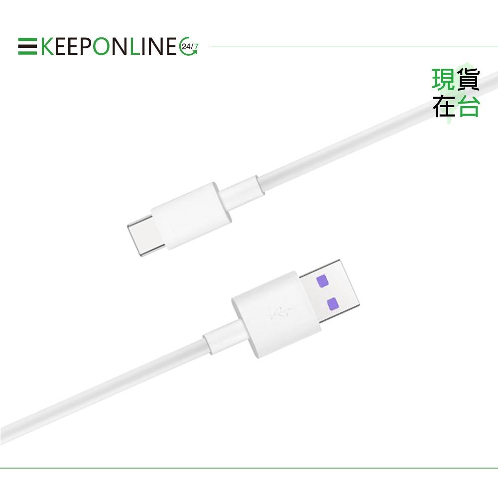 Huawei華為 原廠 5A 超級快充充電線 USB-A to Type-C【密封袋裝】AP71-細節圖5