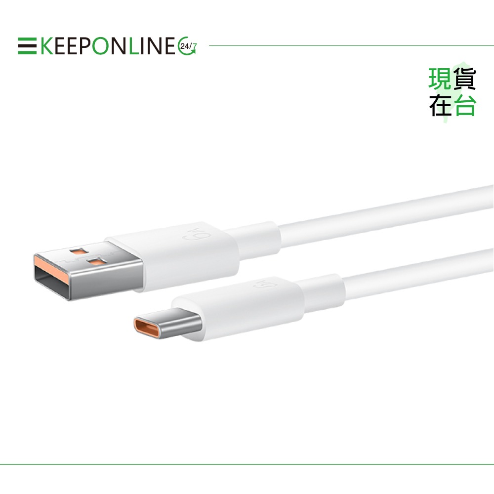 Huawei華為 原廠 6A USB-A to Type-C 超級快充充電線CC790 - 1m【盒裝】-細節圖5