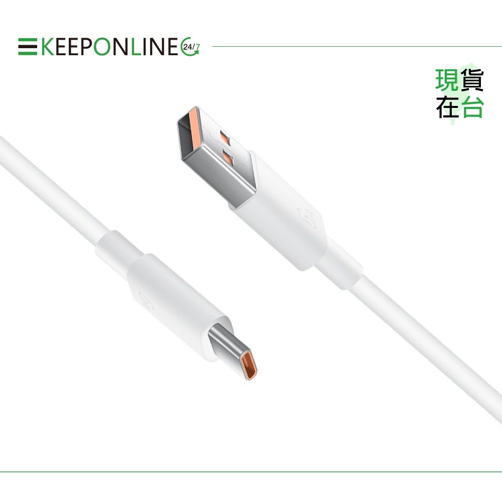 Huawei華為 原廠 6A 超級快充充電線 USB-A to Type-C【密封袋裝】CC790-細節圖4