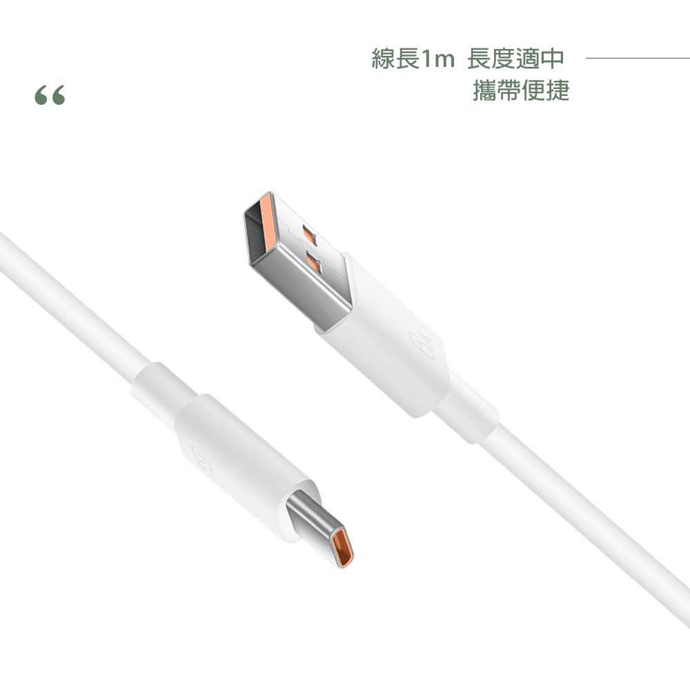 Huawei華為 原廠 6A 超級快充充電線 USB-A to Type-C【密封袋裝】CC790-細節圖9