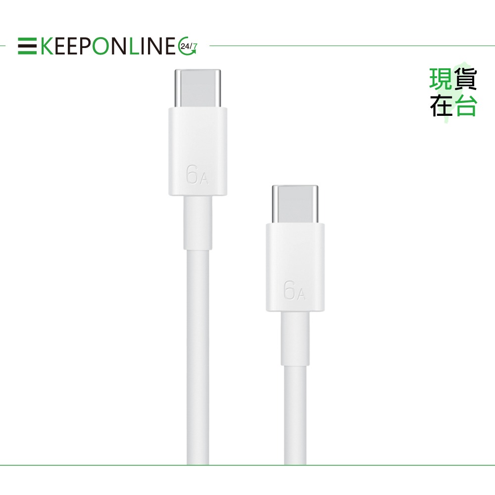Huawei華為 原廠 6A Type-C to Type-C 超級快充充電線CC800 - 1.8m【盒裝】-細節圖4