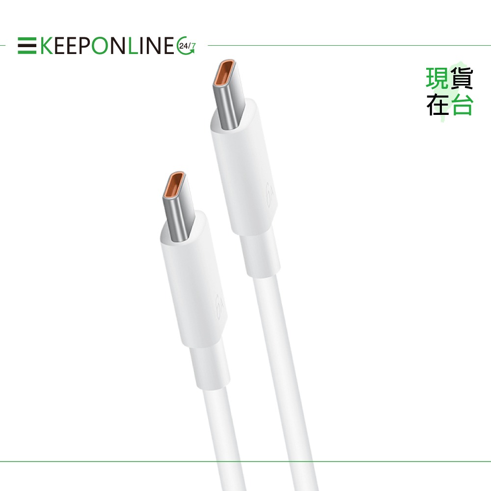 Huawei華為 原廠 6A Type-C to Type-C 超級快充充電線CC800 - 1.8m【盒裝】-細節圖5