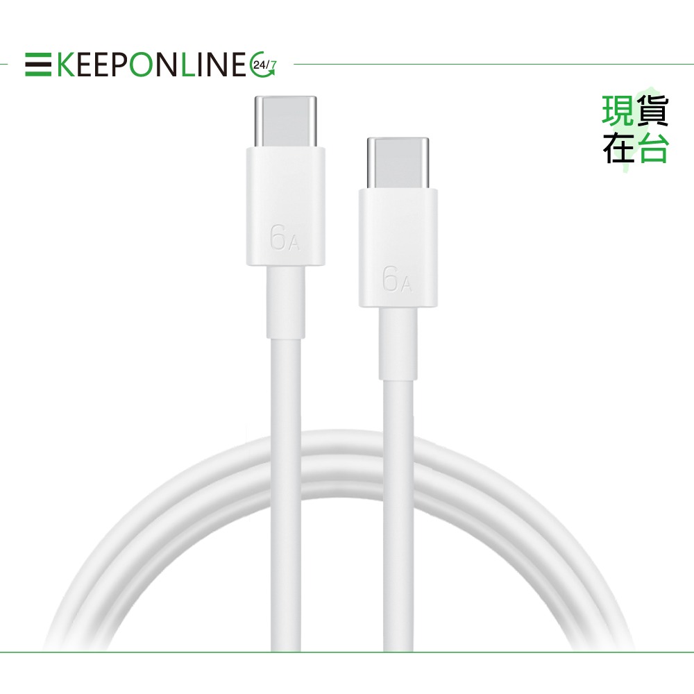 Huawei華為 原廠 6A Type-C to Type-C 超級快充充電線CC800 - 1.8m【盒裝】-細節圖6