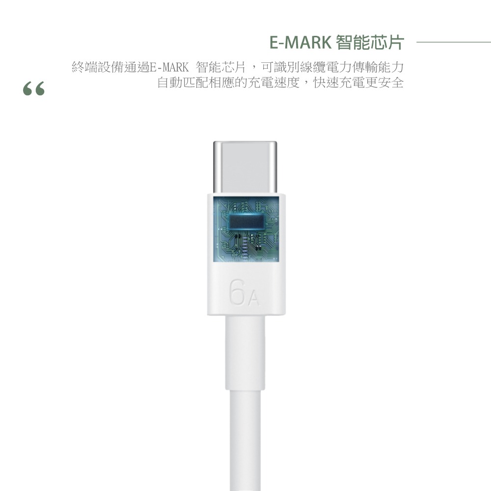 Huawei華為 原廠 6A Type-C to Type-C 超級快充充電線CC800 - 1.8m【盒裝】-細節圖8