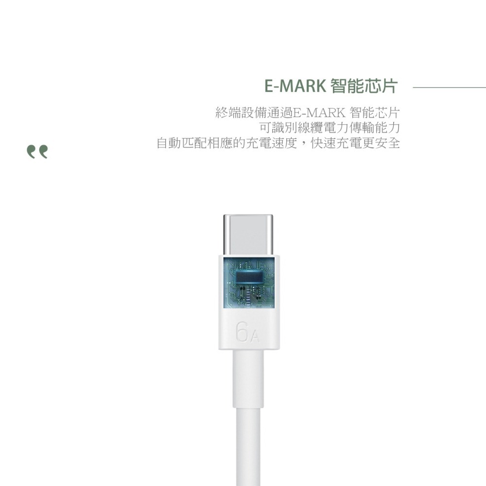 HUAWEI 原廠 6A Type-C 轉 Type-C 超級快充充電線 CC801-1m (盒裝)-細節圖6