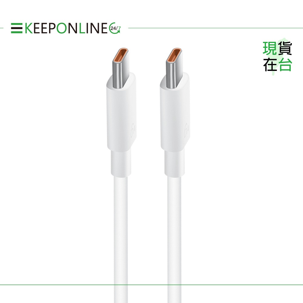 Huawei華為 原廠 6A Type-C to Type-C 超級快充充電線CC801 - 1m【盒裝】-細節圖4
