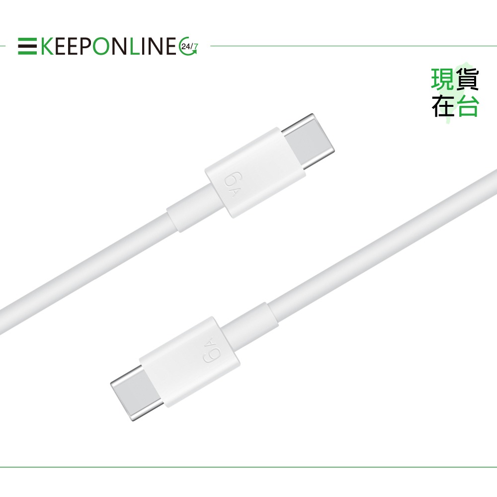 Huawei華為 原廠 6A Type-C to Type-C 超級快充充電線CC801 - 1m【盒裝】-細節圖6