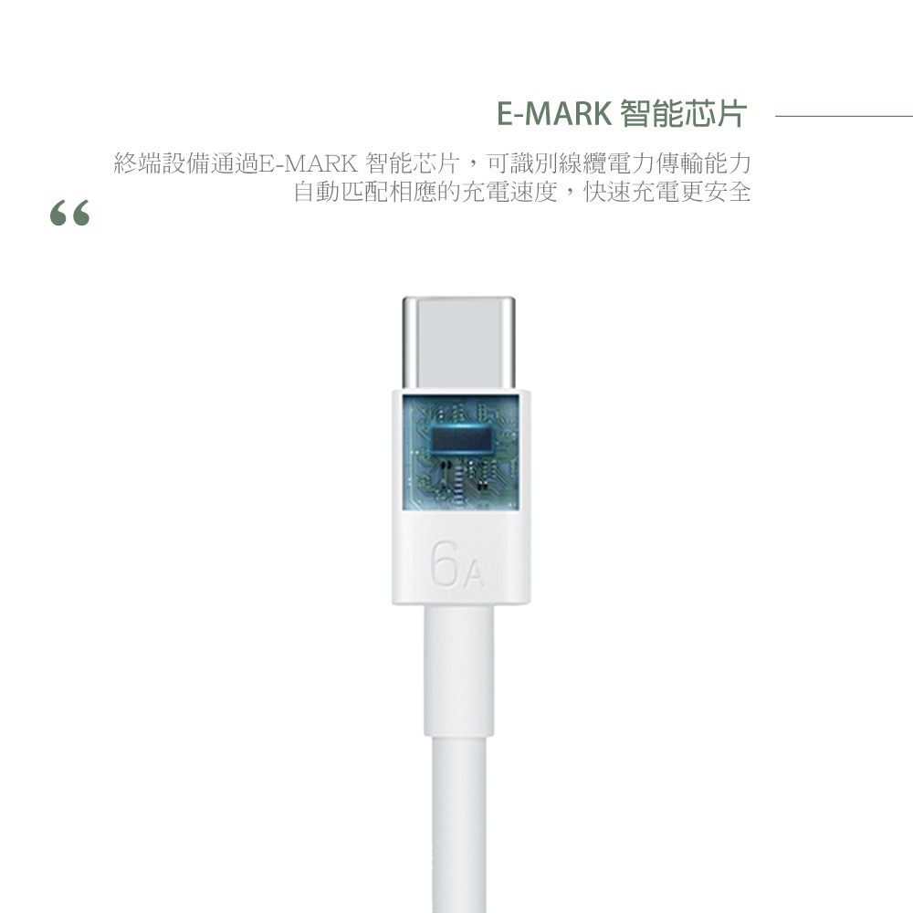 Huawei華為 原廠 6A Type-C to Type-C 超級快充充電線CC801 - 1m【盒裝】-細節圖8