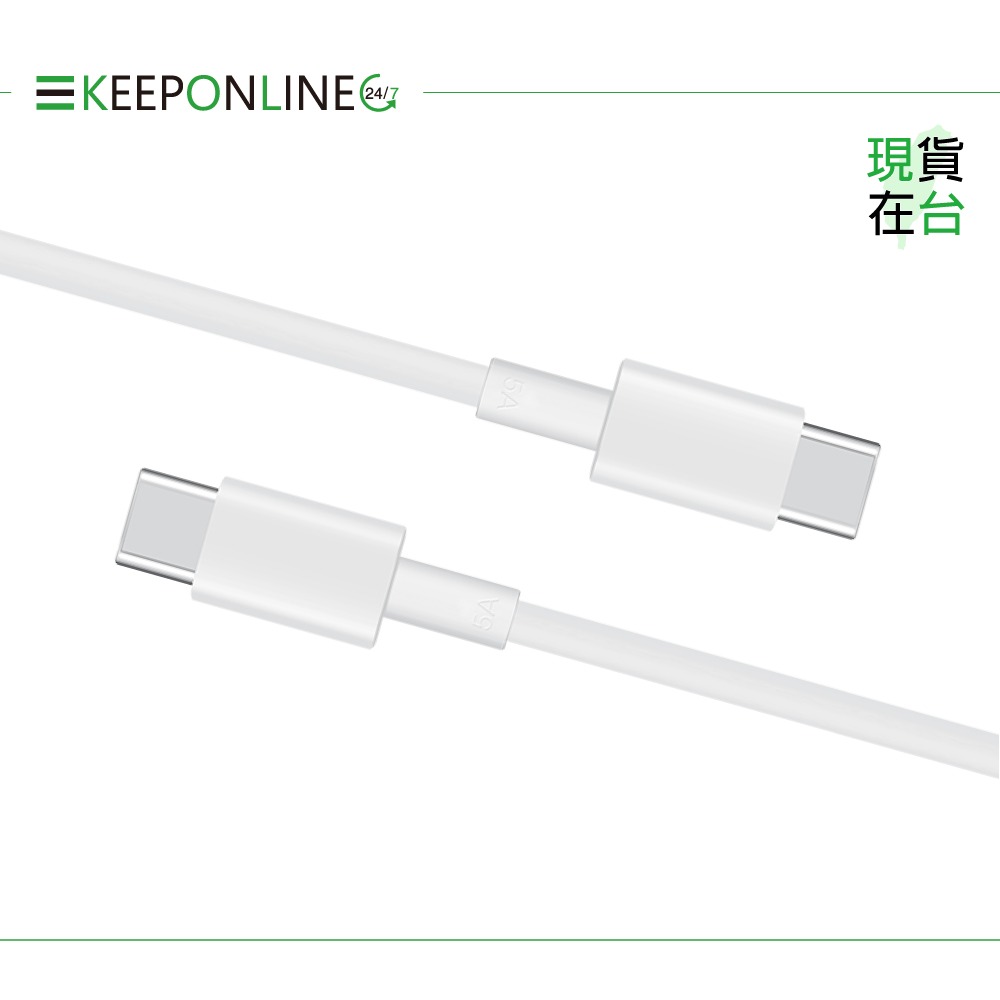 Huawei華為 原廠 5A Type-C to Type-C 超級快充充電線CP43 - 1m【盒裝】-細節圖5