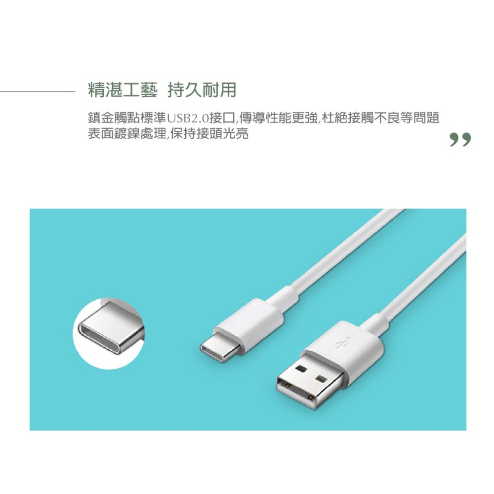 HUAWEI華為 原廠 3A Type-C 快充充電傳輸線 (原廠公司貨-盒裝)-細節圖5