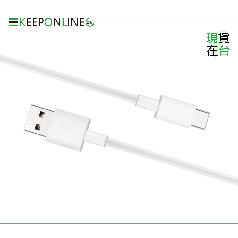 Huawei華為 原廠 3A USB-A to Type-C 超級快充充電線CP51 - 1m【盒裝】-細節圖5